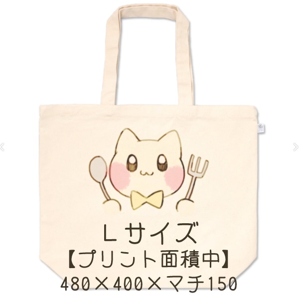 ねこちゃんトートバック【5タイプ】