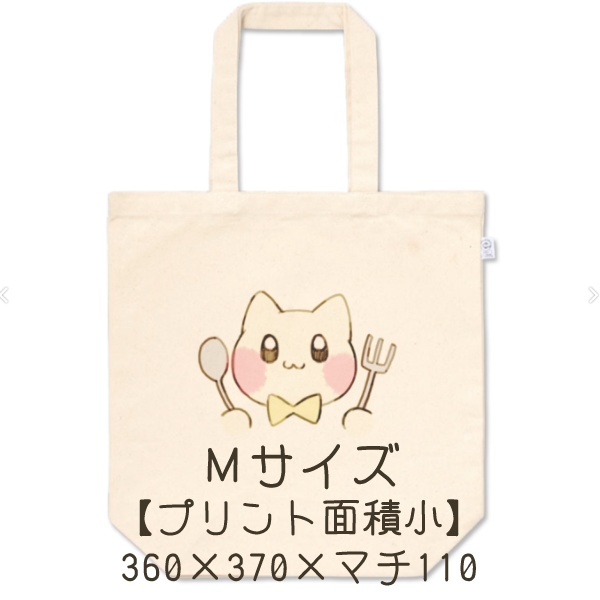ねこちゃんトートバック【5タイプ】