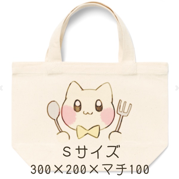 ねこちゃんトートバック【5タイプ】