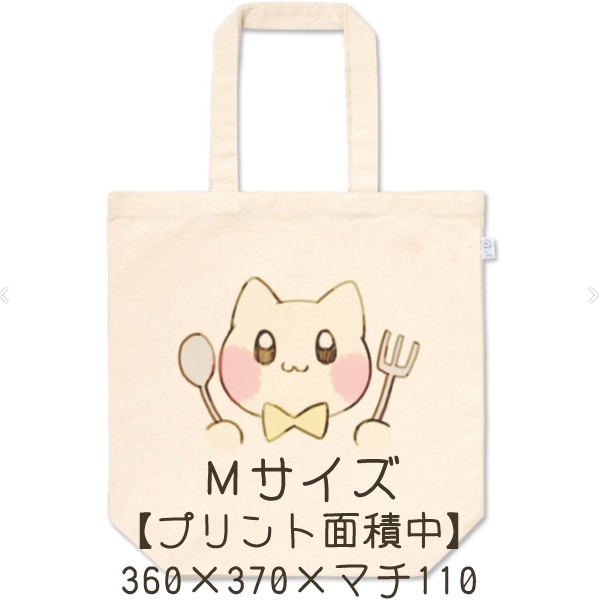 ねこちゃんトートバック【5タイプ】