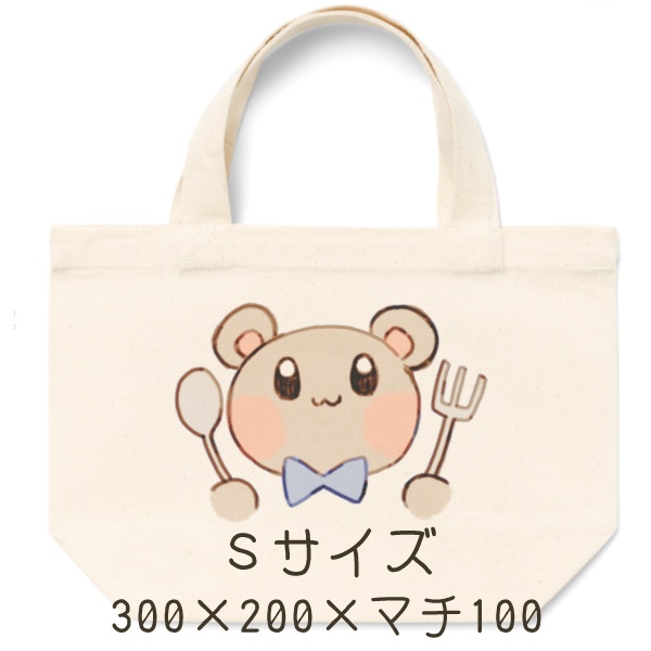 くまちゃんトートバック【5タイプ】