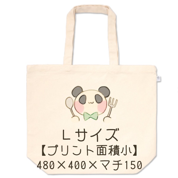 パンダちゃんトートバック