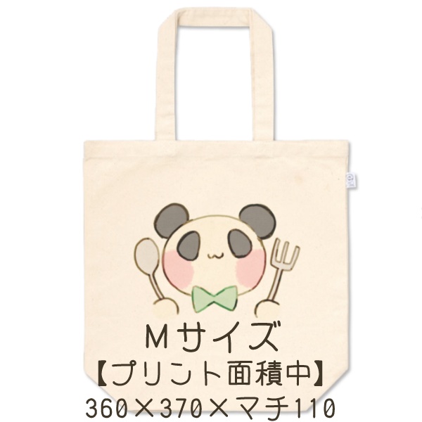 パンダちゃんトートバック