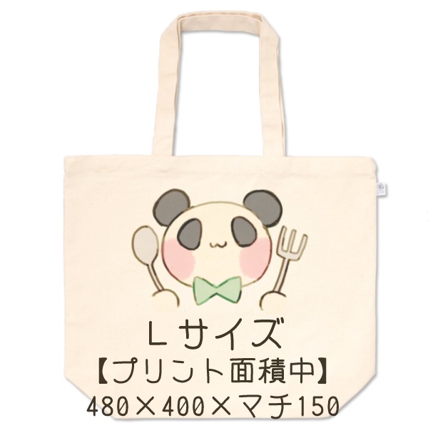 パンダちゃんトートバック