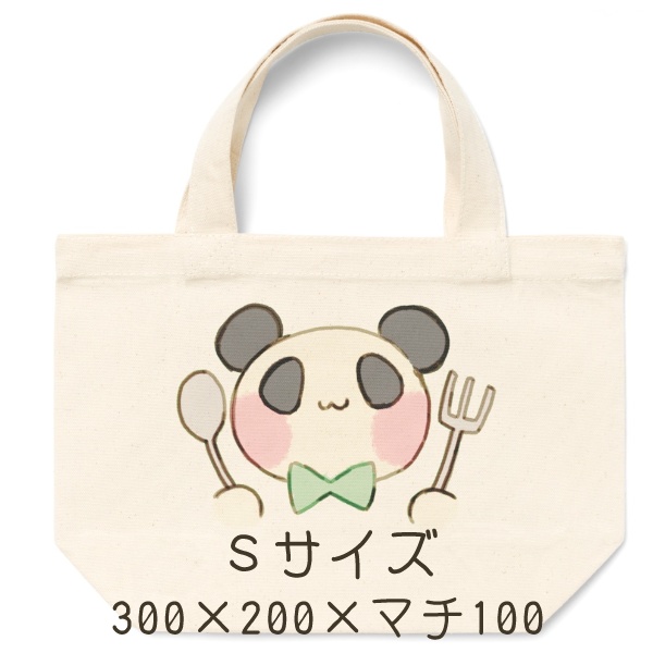 パンダちゃんトートバック