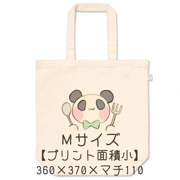 パンダちゃんトートバック