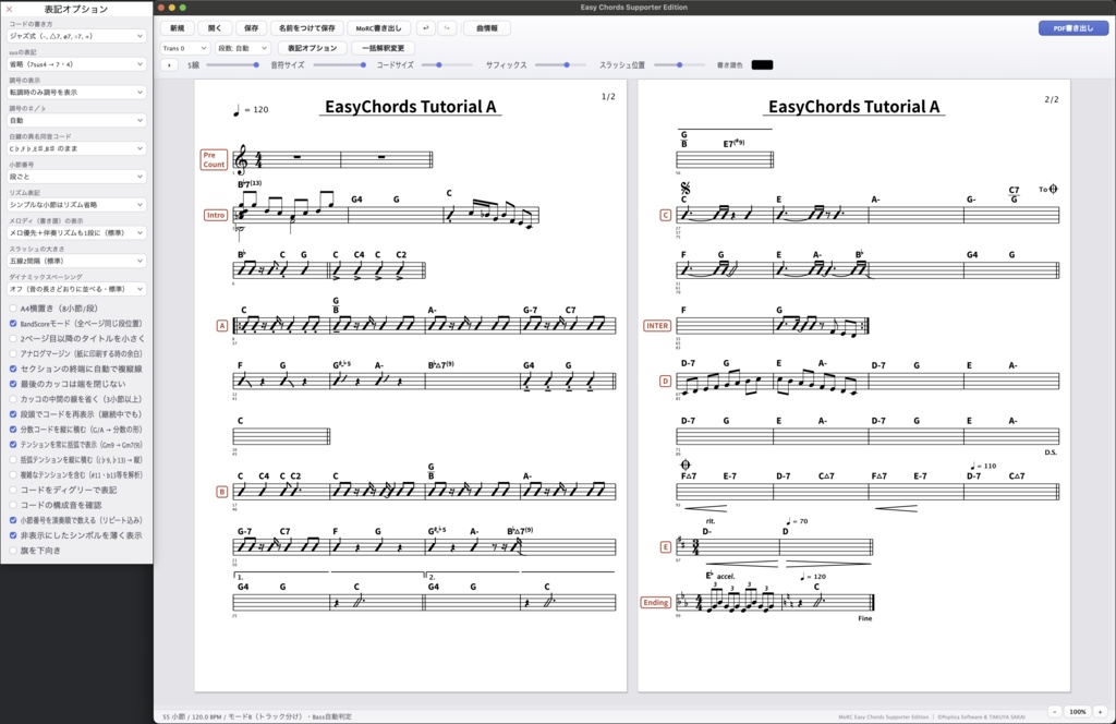 MoRC Easy Chords (Supporter Edition)【マスターリズム譜 作成アプリ】