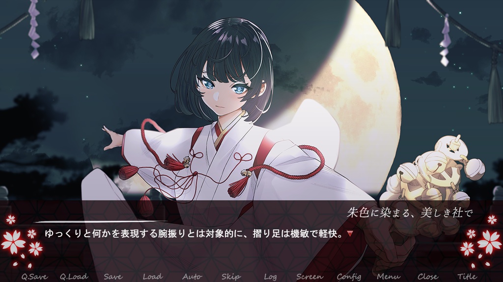 朱色に染まる、美しき社で