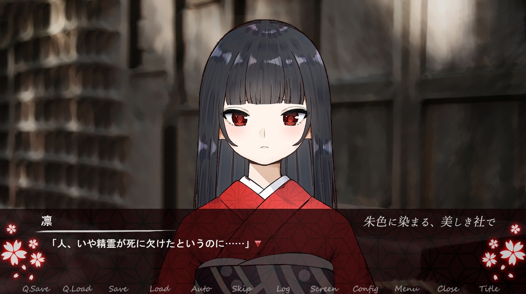 朱色に染まる、美しき社で