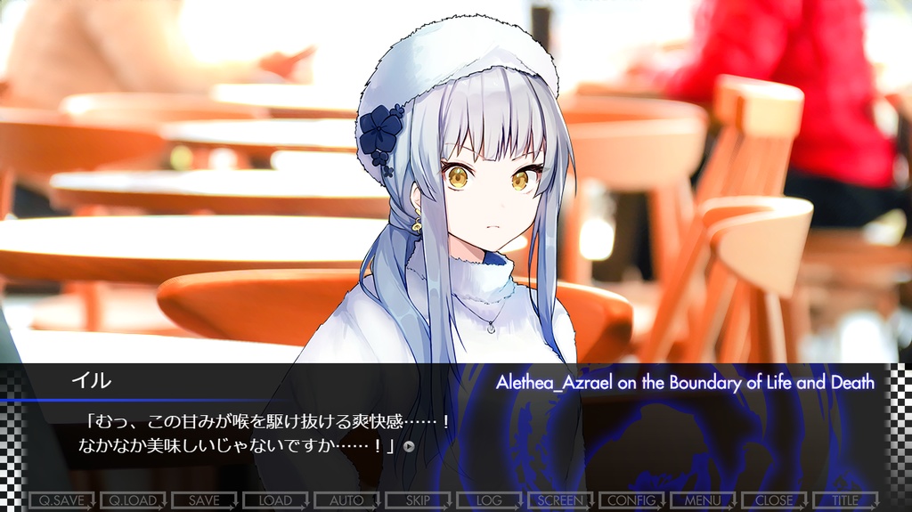 『理人とイル』