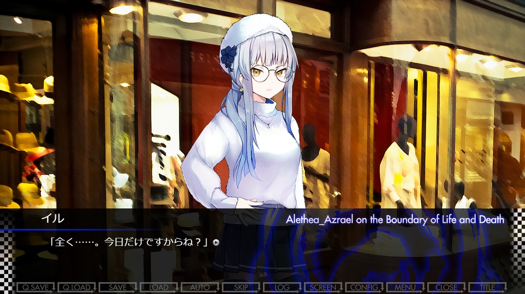 『理人とイル』