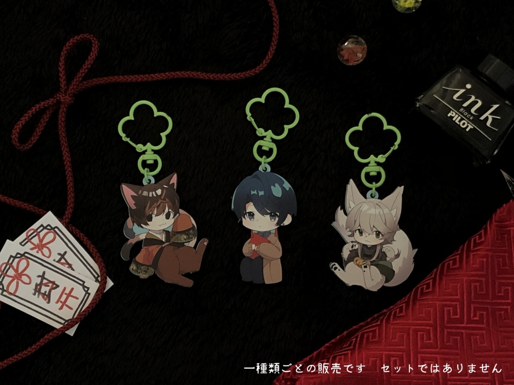 【デザフェス59】アクリルキーホルダー三種【狐の記憶】
