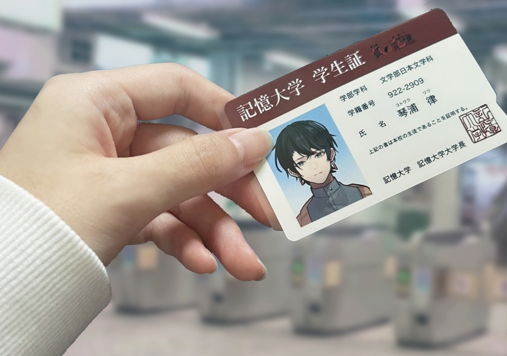 【デザフェス59】ICカードステッカー 2種【狐の記憶】