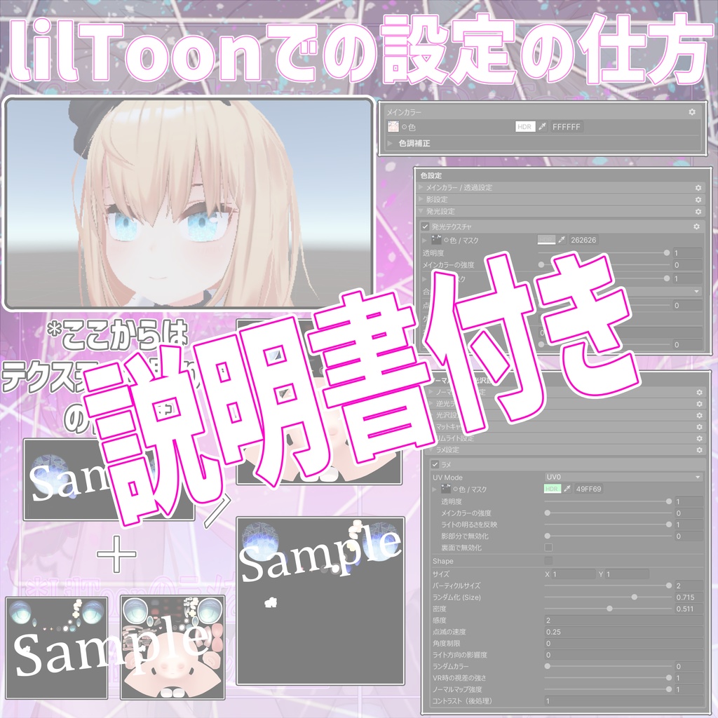 Crystal_Eye Rear Alice Ver