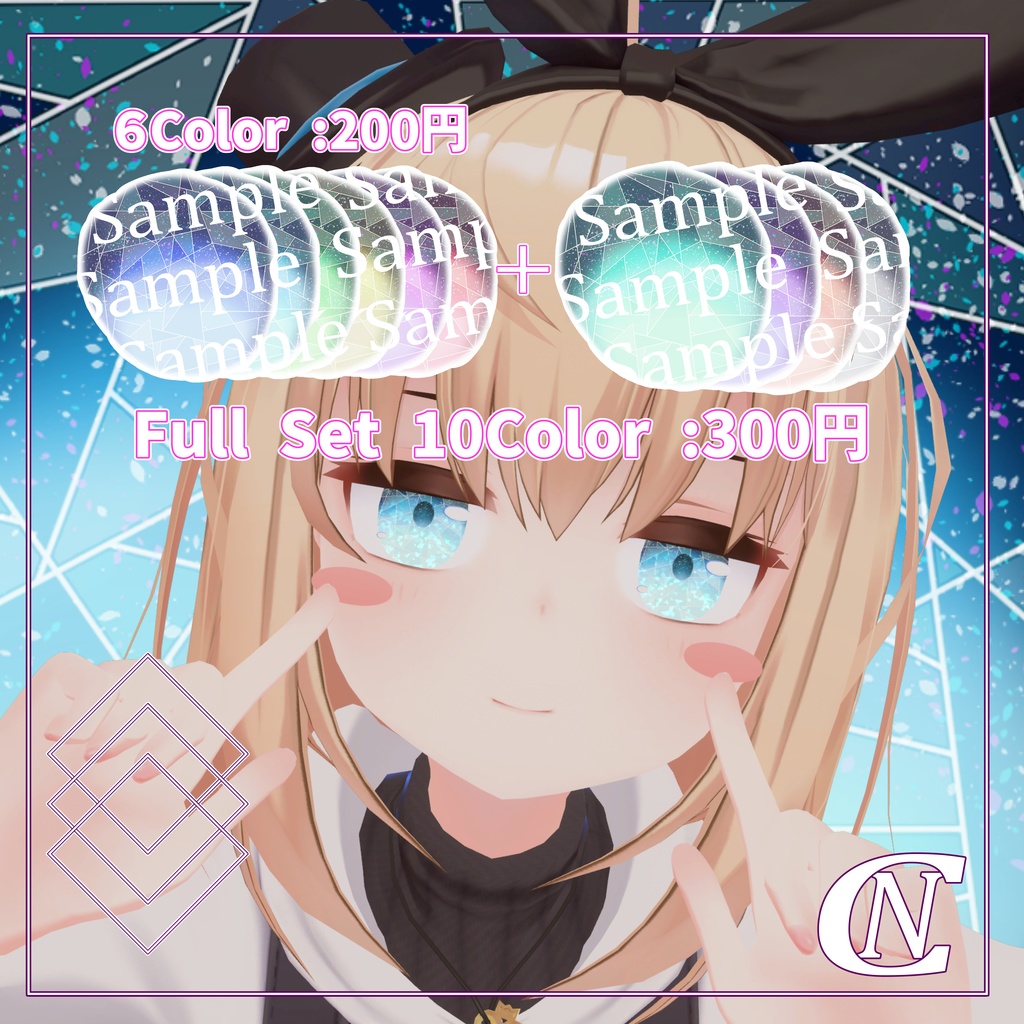 Crystal_Eye Rear Alice Ver