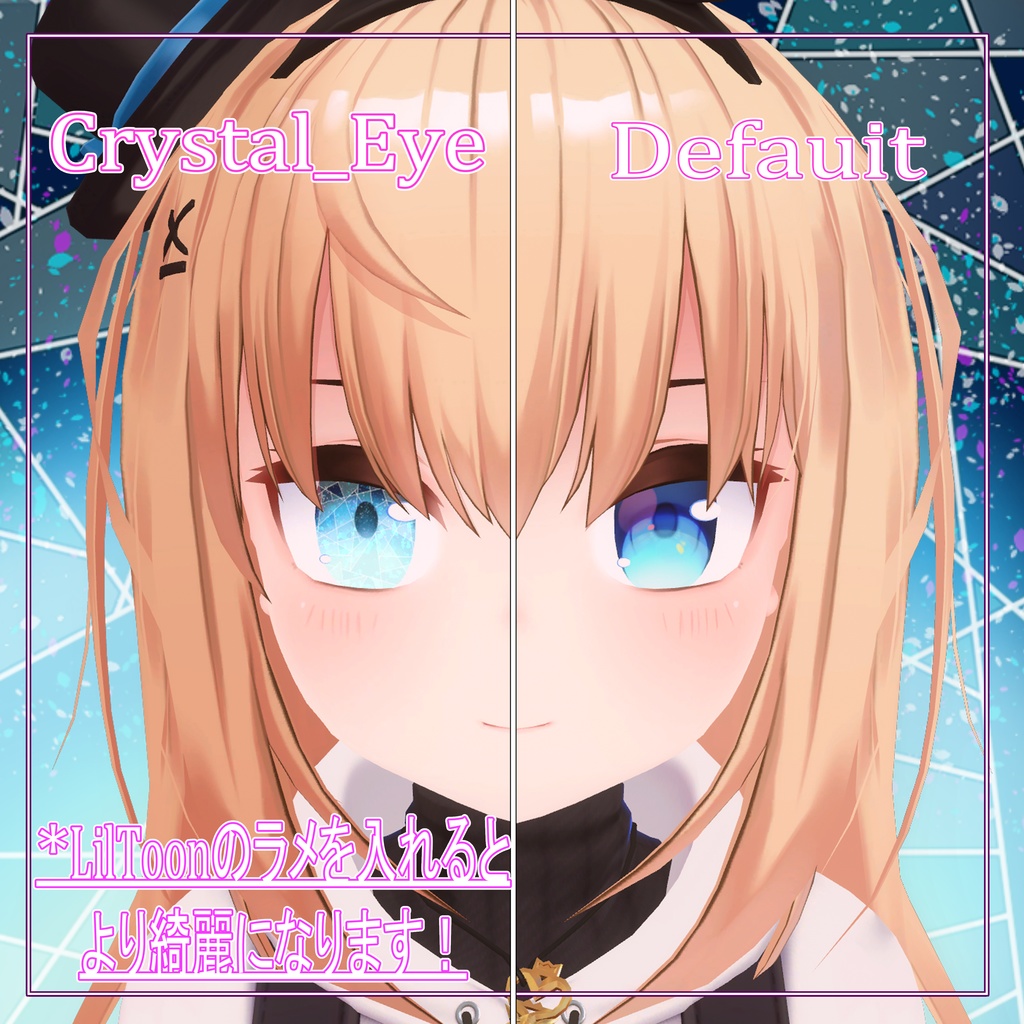 Crystal_Eye Rear Alice Ver