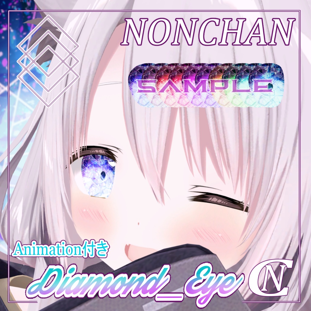 Diamond_Eye