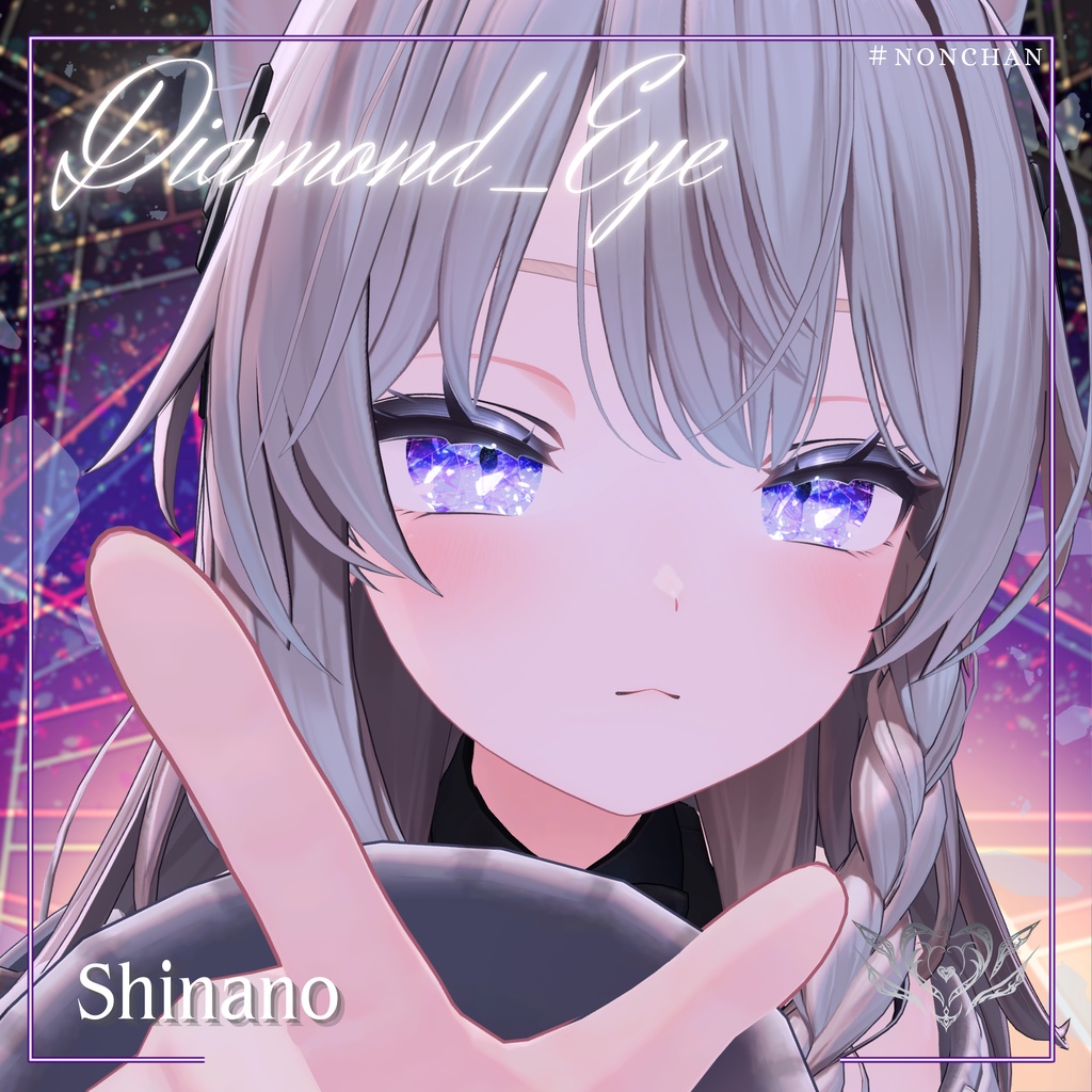 【15アバター対応】Diamond_Eye