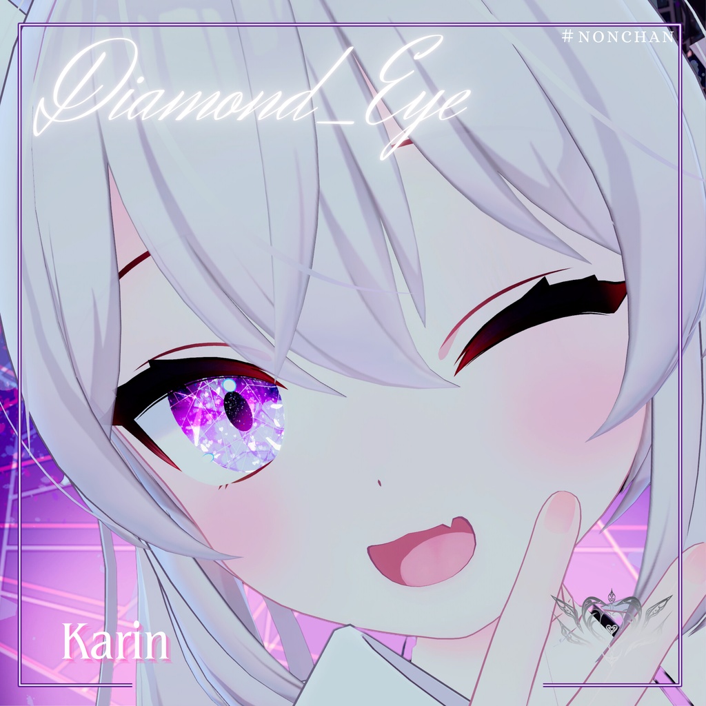 【15アバター対応】Diamond_Eye