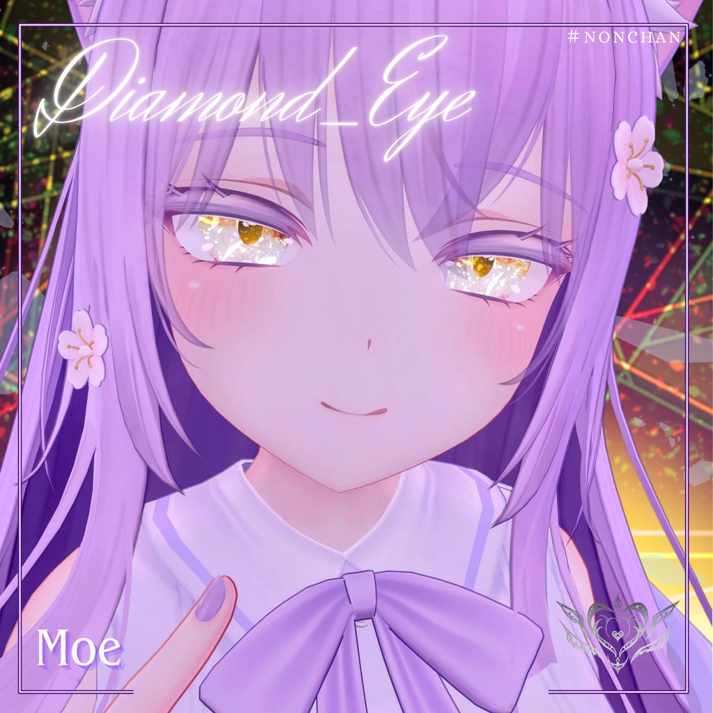 【15アバター対応】Diamond_Eye