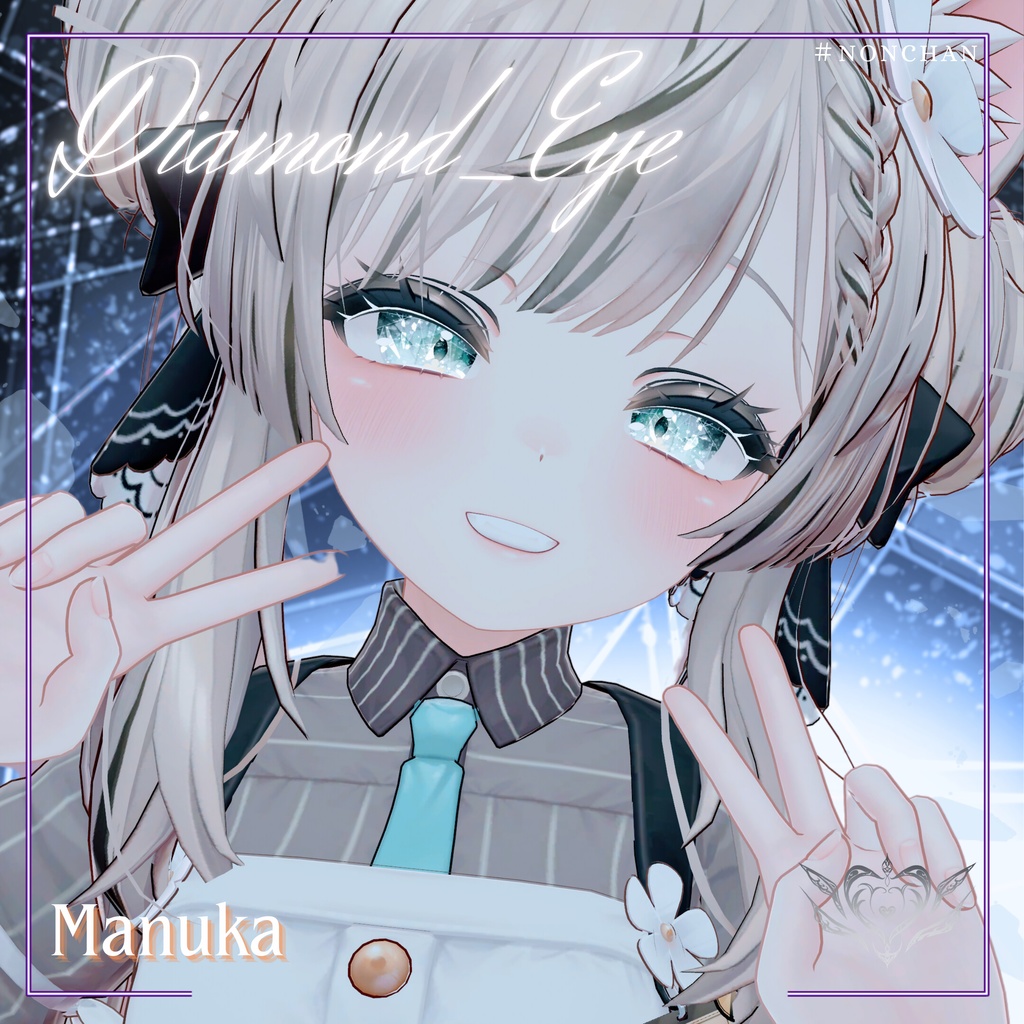 【15アバター対応】Diamond_Eye