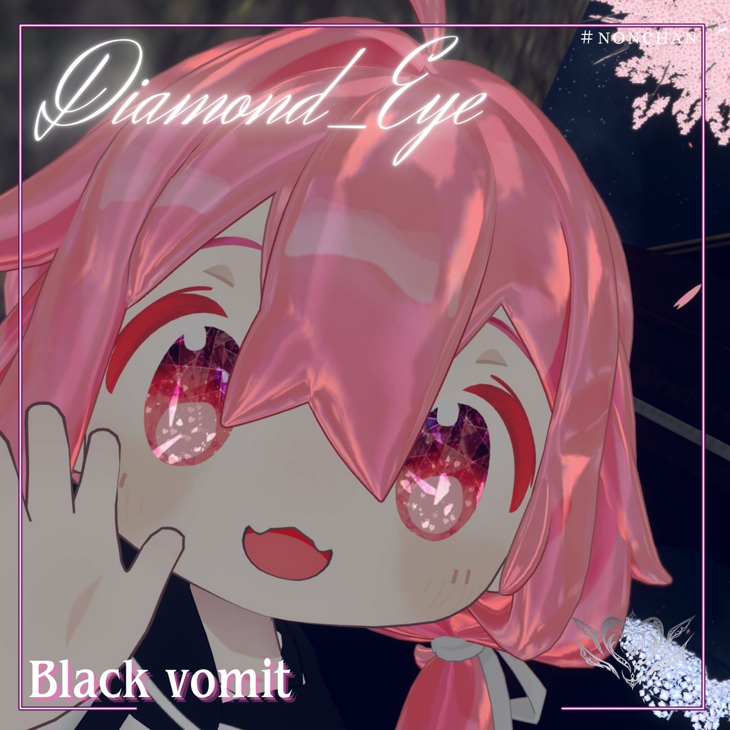 【15アバター対応】Diamond_Eye