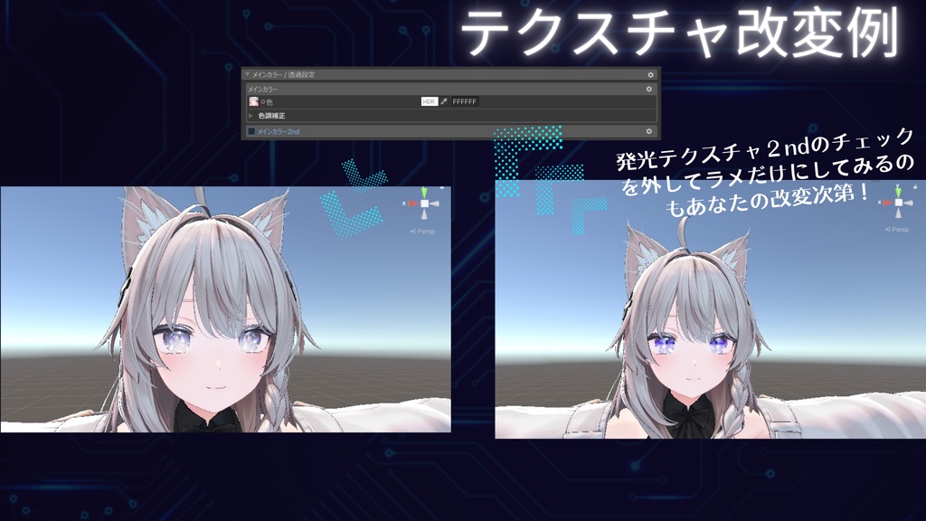 【15アバター対応】Diamond_Eye