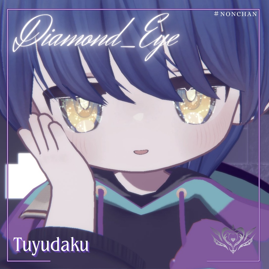 【15アバター対応】Diamond_Eye