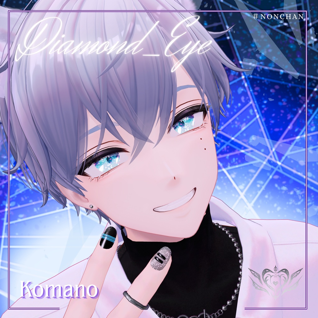 【15アバター対応】Diamond_Eye