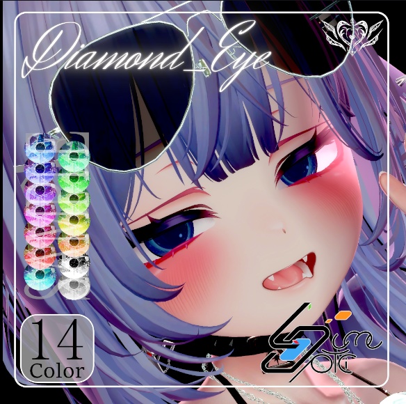 【Lume Optic専用テクスチャ】【全アバター対応】Diamond_Eye 14Color