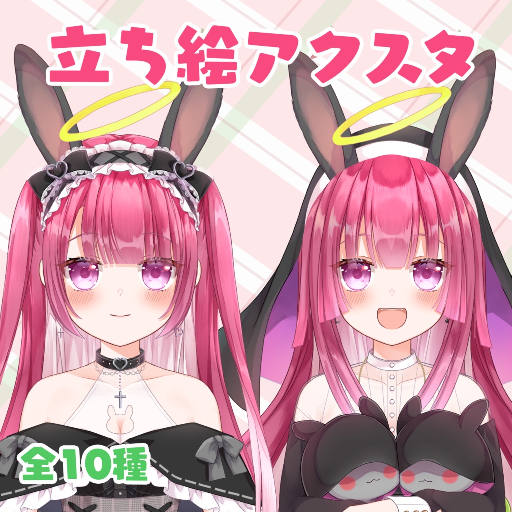 立ち絵アクリルスタンド