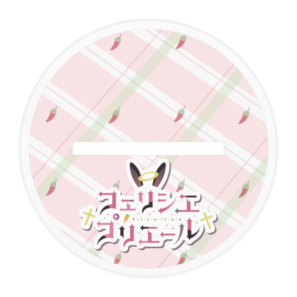 立ち絵アクリルスタンド