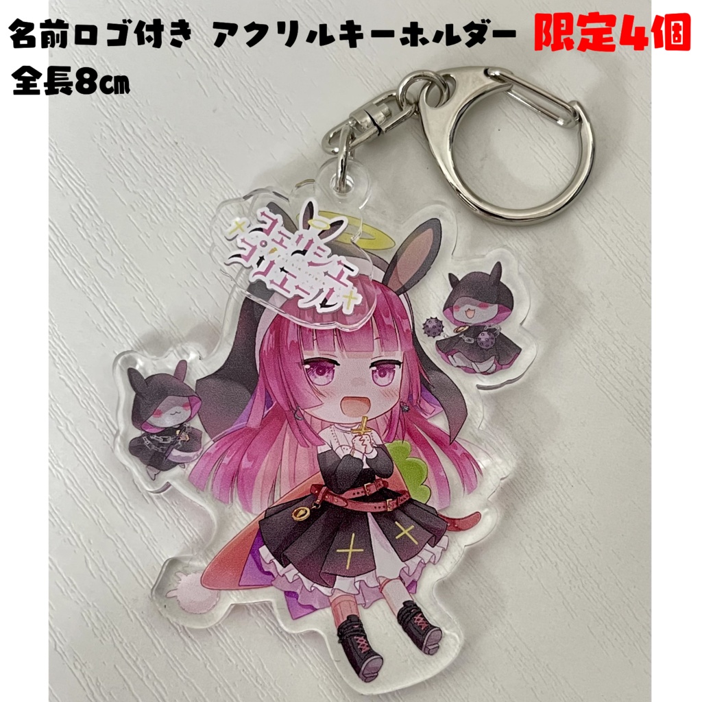 【在庫限り】B2タペストリー