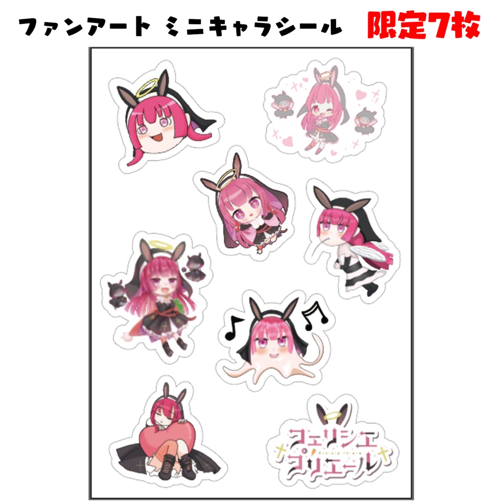 【在庫限り】B2タペストリー