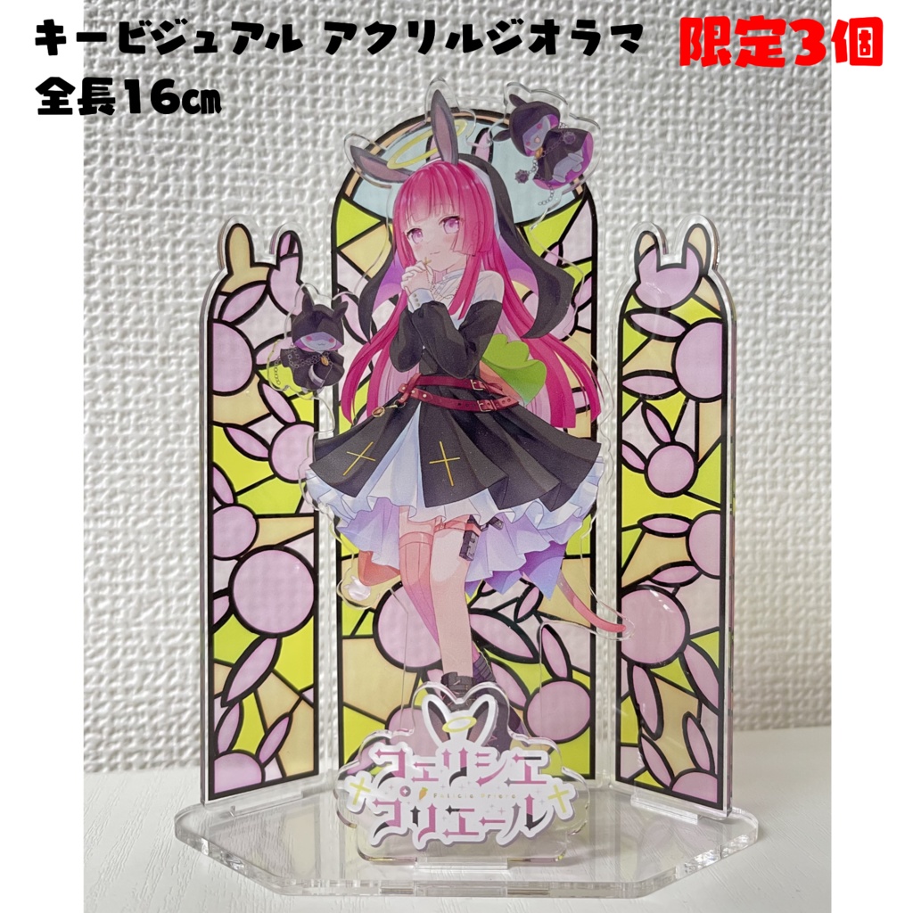 【在庫限り】B2タペストリー