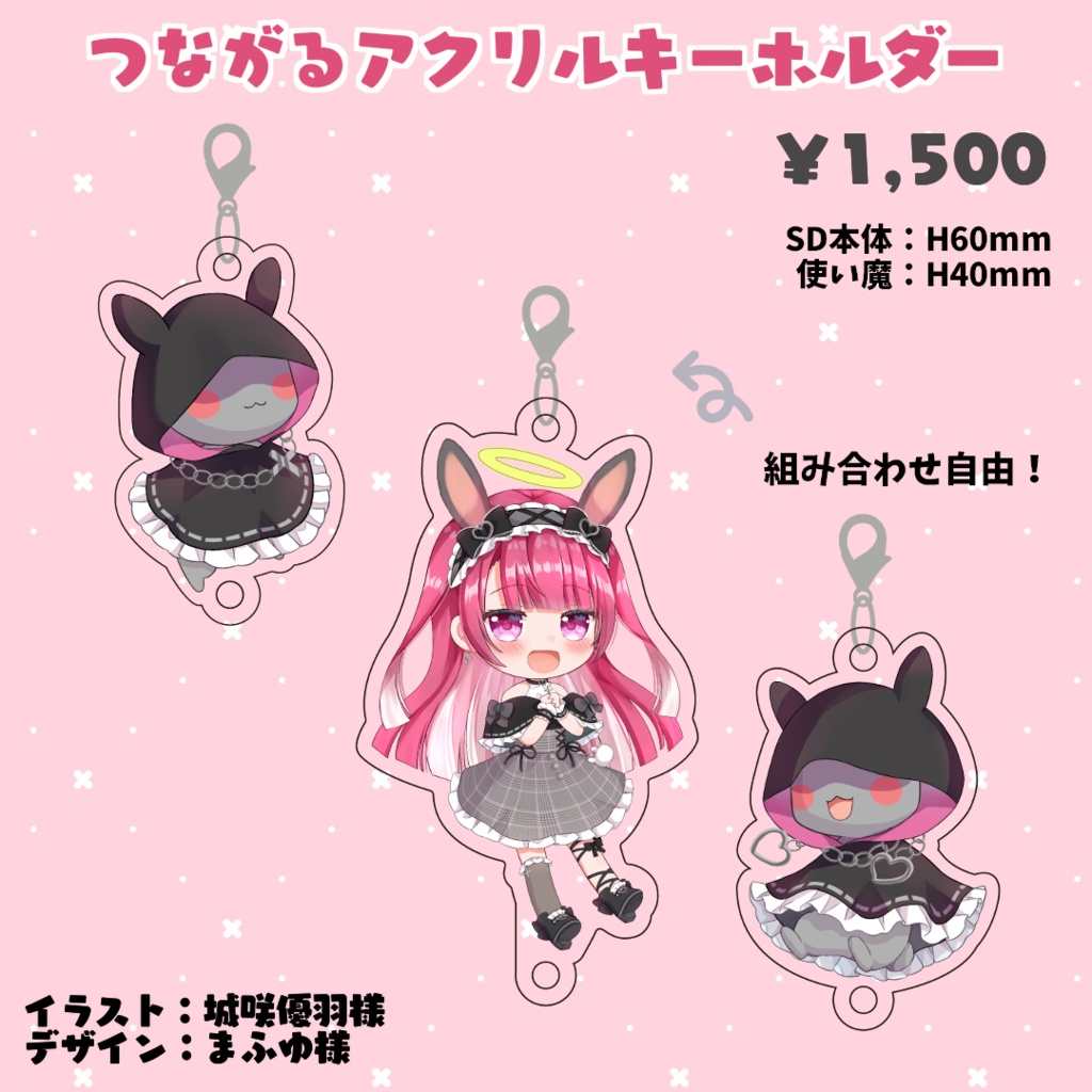 【在庫限り】3周年記念アクスタ・アクキー