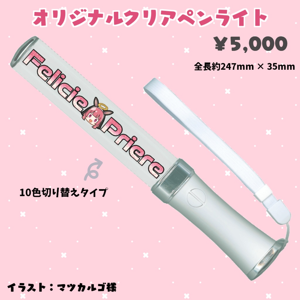 【在庫限り】3周年記念アクスタ・アクキー