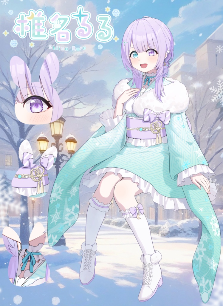 かなで