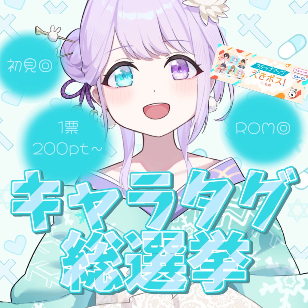 ぐれん
