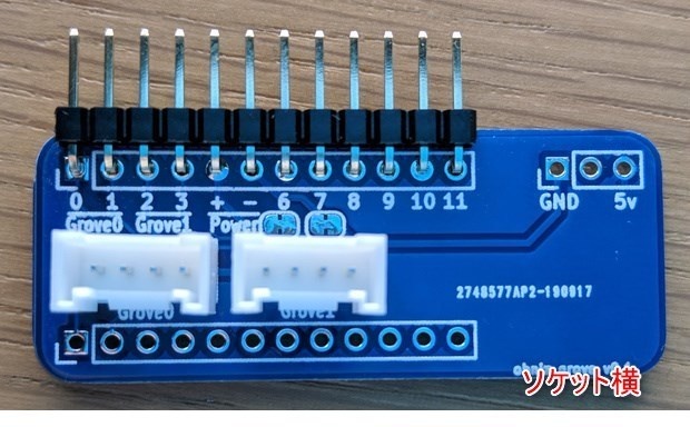 obniz Groveコネクタ