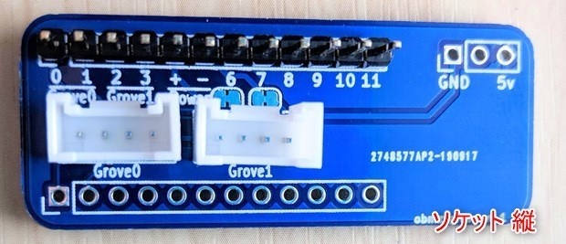 obniz Groveコネクタ