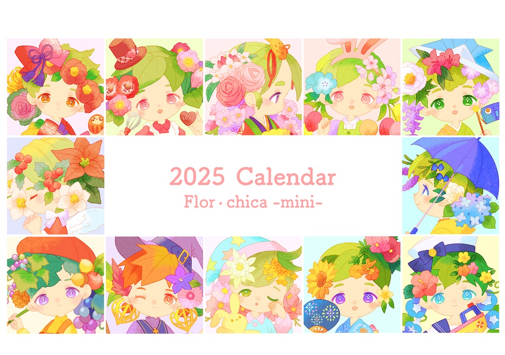 ★2025年卓上カレンダー「Flor・chica -mini-」A6サイズ12ヶ月
