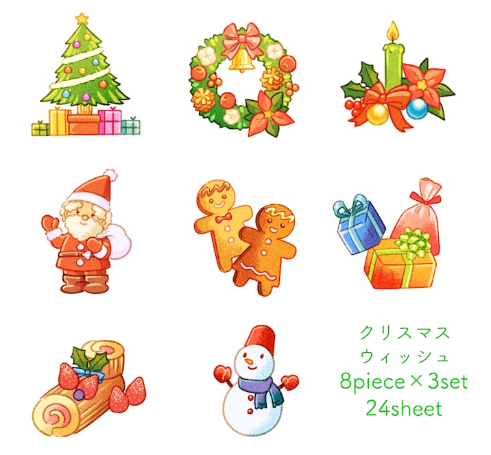 ★フレークシール「クリスマスウィッシュ」