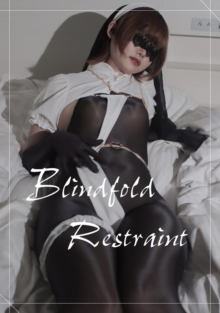 [写真集]Blindfold Restraint
