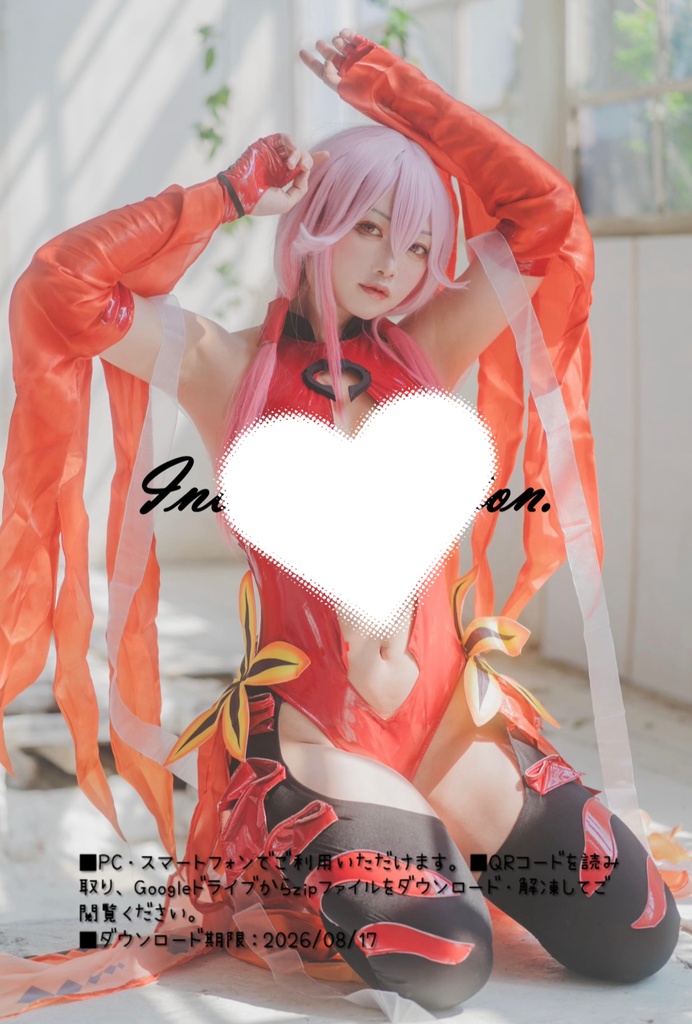 [DL写真集]Inori collection.