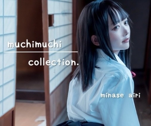 [DL写真集]muchimuchi collection.