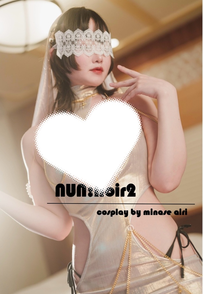 [写真集]NUN:Noir