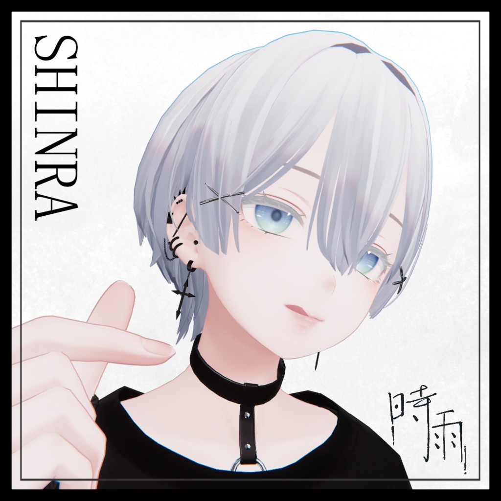 【VRC】cross earrings set【6アバター対応】