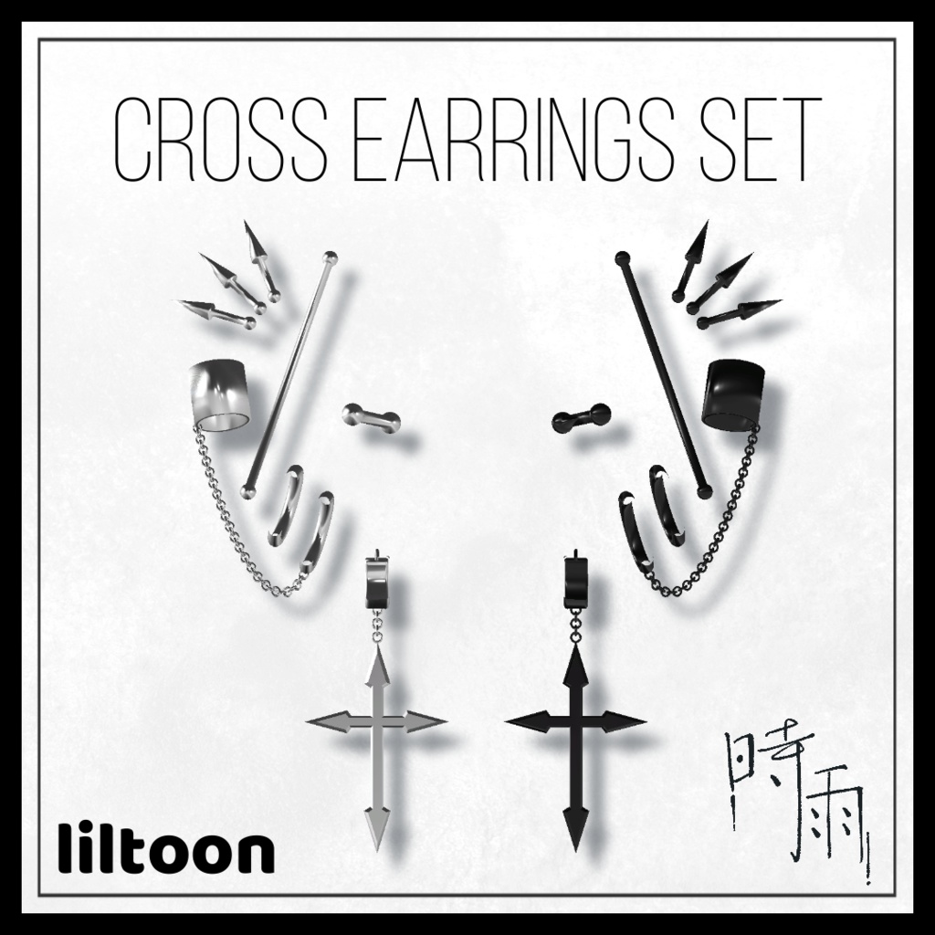 【VRC】cross earrings set【6アバター対応】