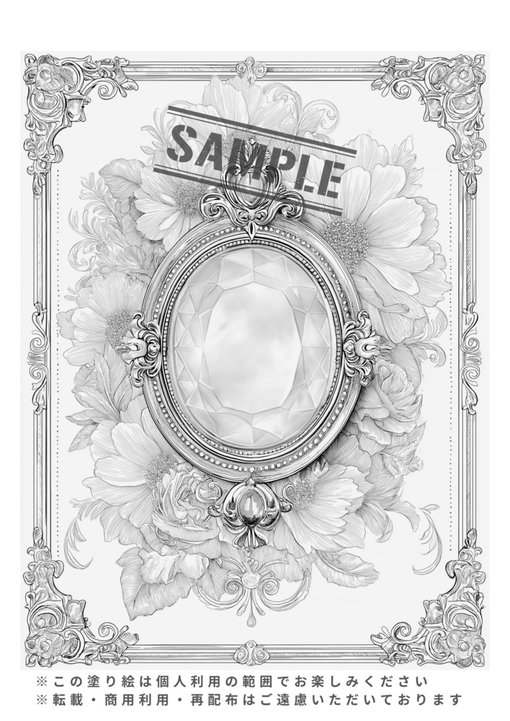 塗り絵_大人の女性向け【個人利用限定】